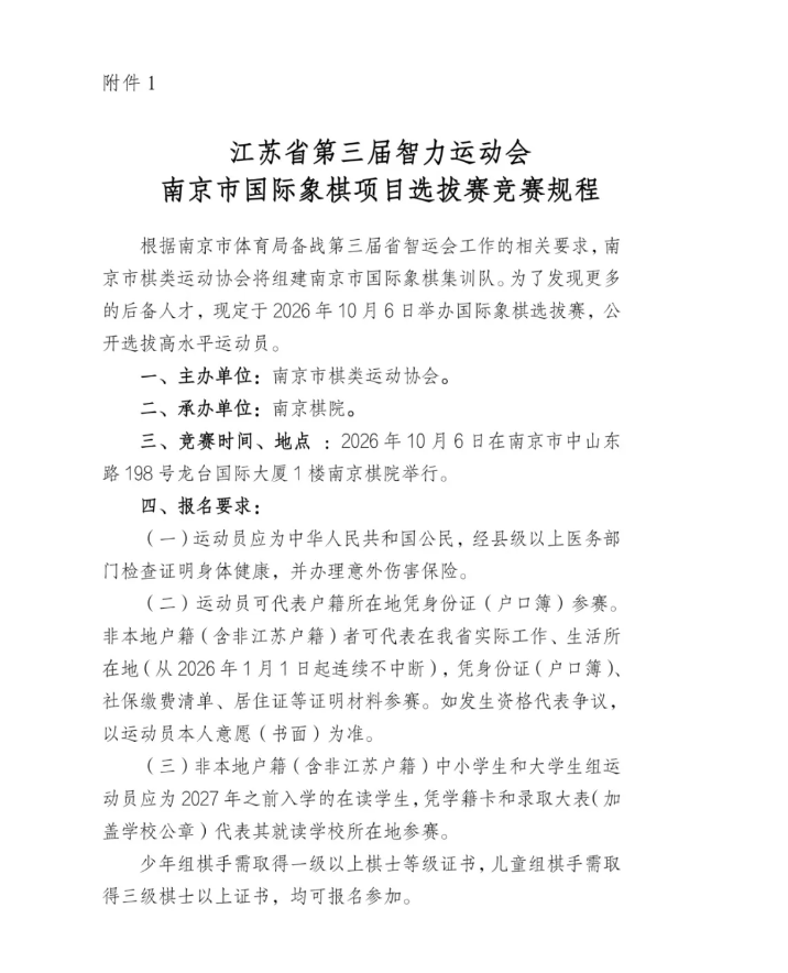 1790068905772.png