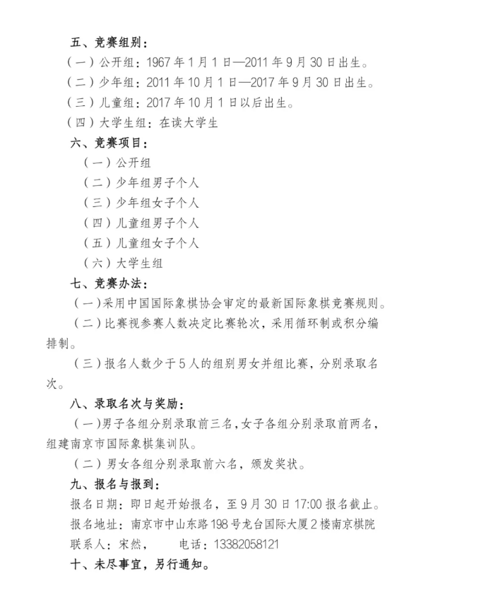1790068925432.png