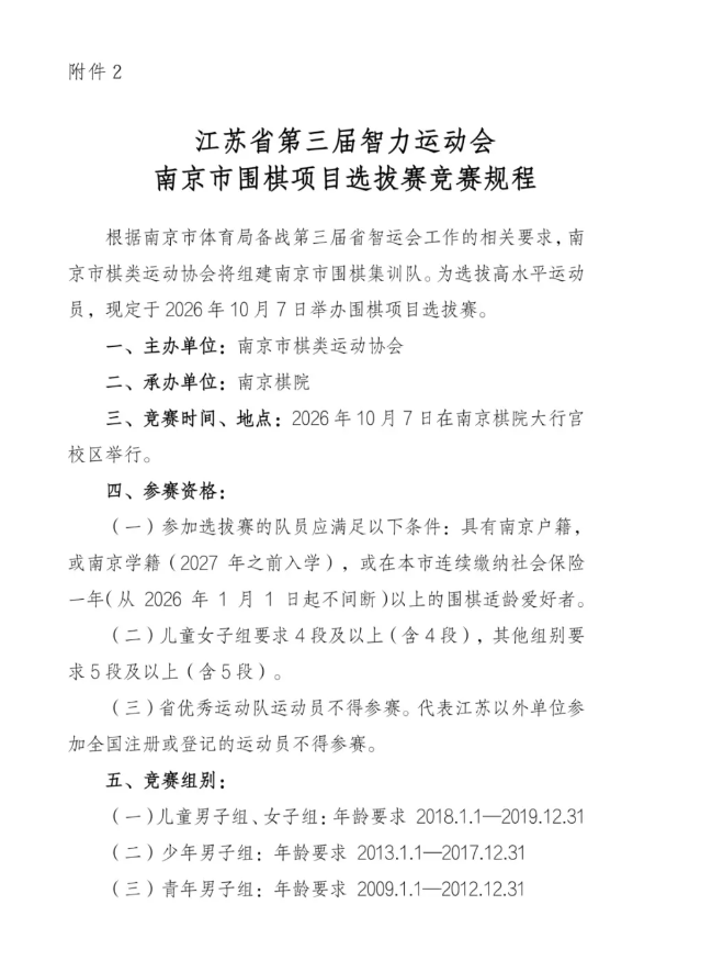 1790068967661.png