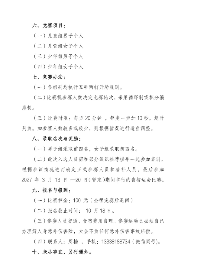 1790069044562.png
