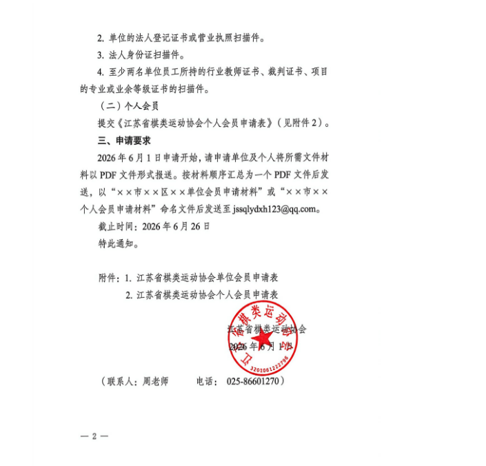 1790071875751.png